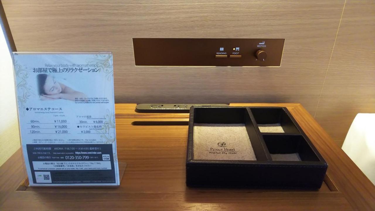 Nagoya Prince Hotel Sky Tower Экстерьер фото A room controller in a hotel